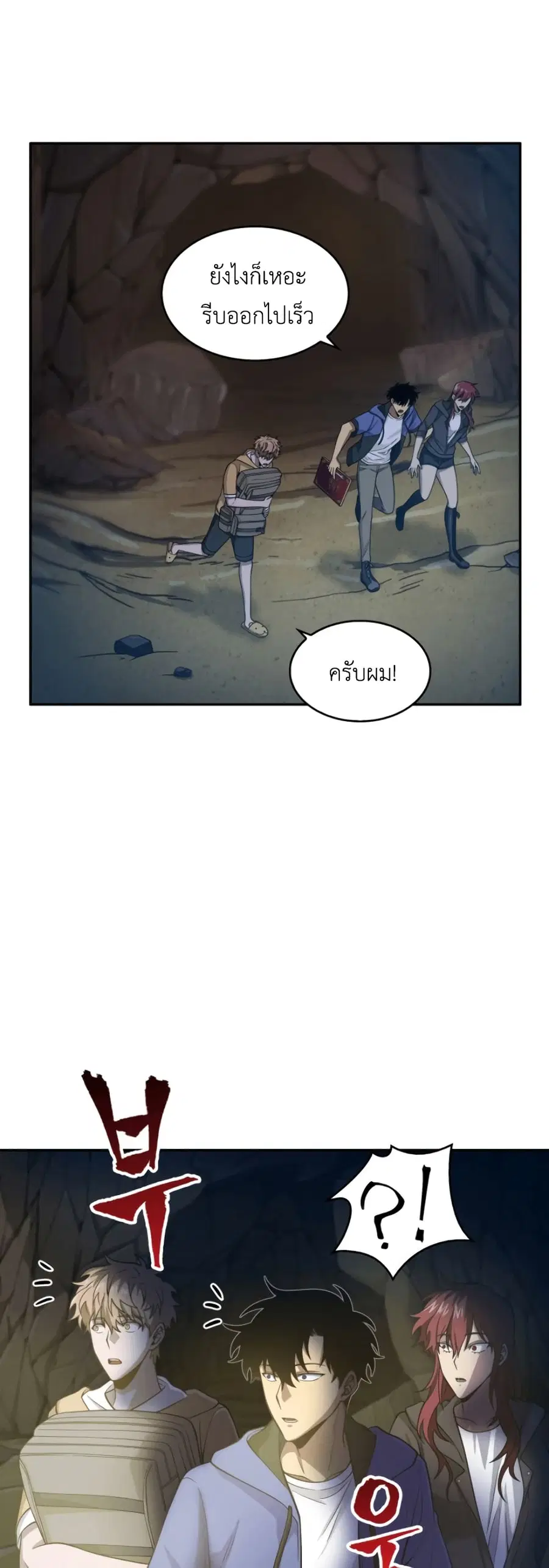 หน้า 8 จาก 51