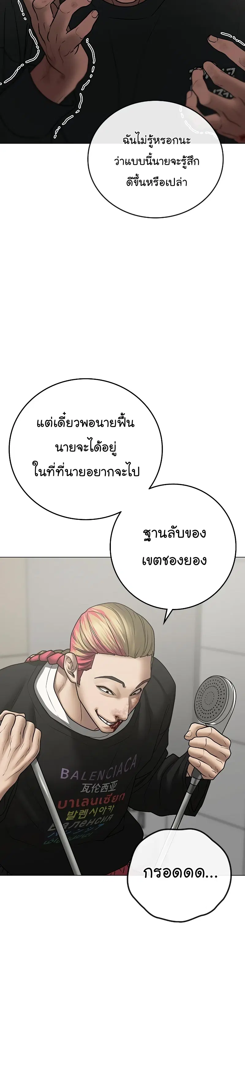 หน้า 34 จาก 58
