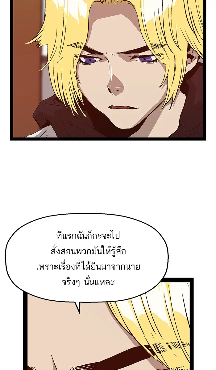 หน้า 19 จาก 86