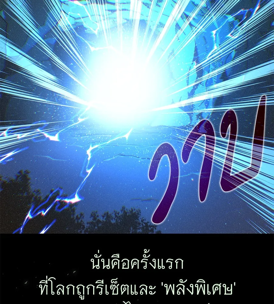 หน้า 113 จาก 231