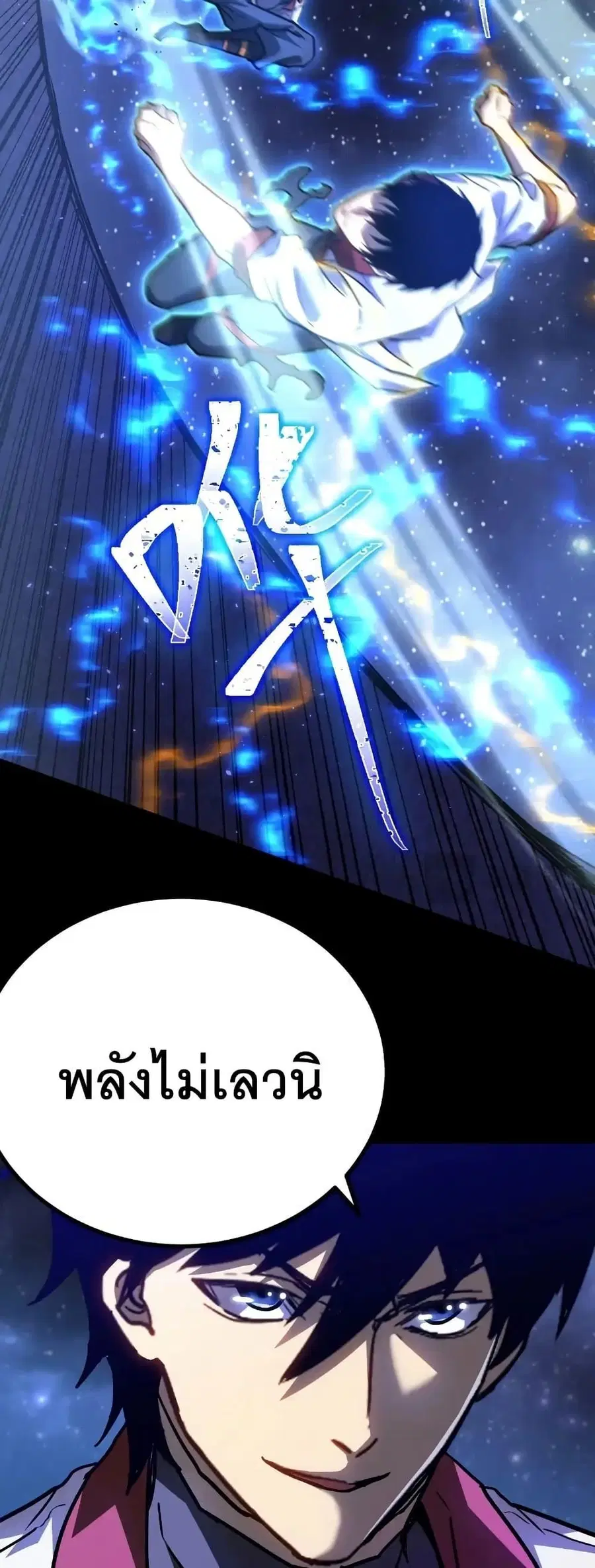 หน้า 30 จาก 50