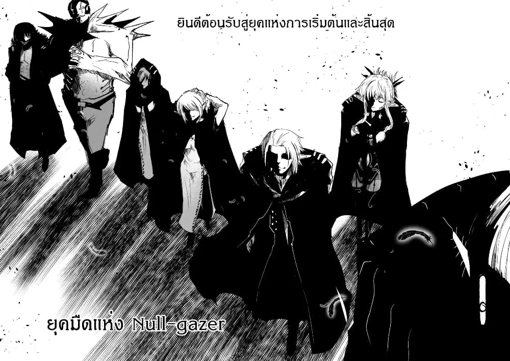 หน้า 35 จาก 37