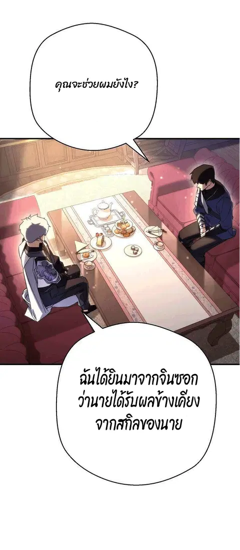หน้า 46 จาก 121
