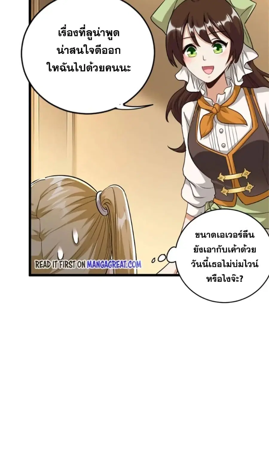 หน้า 27 จาก 45