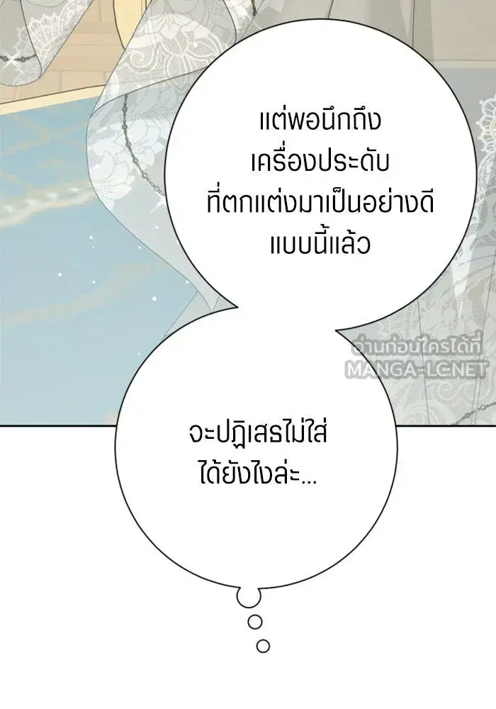 หน้า 18 จาก 165