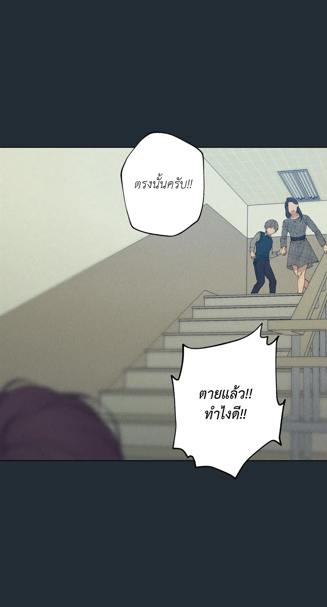 หน้า 41 จาก 87