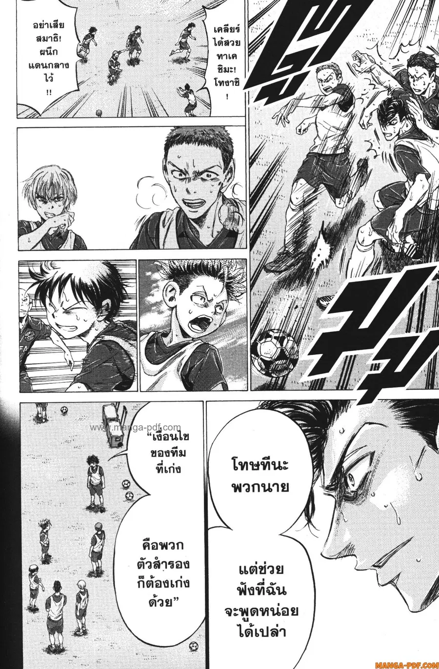 หน้า 16 จาก 18