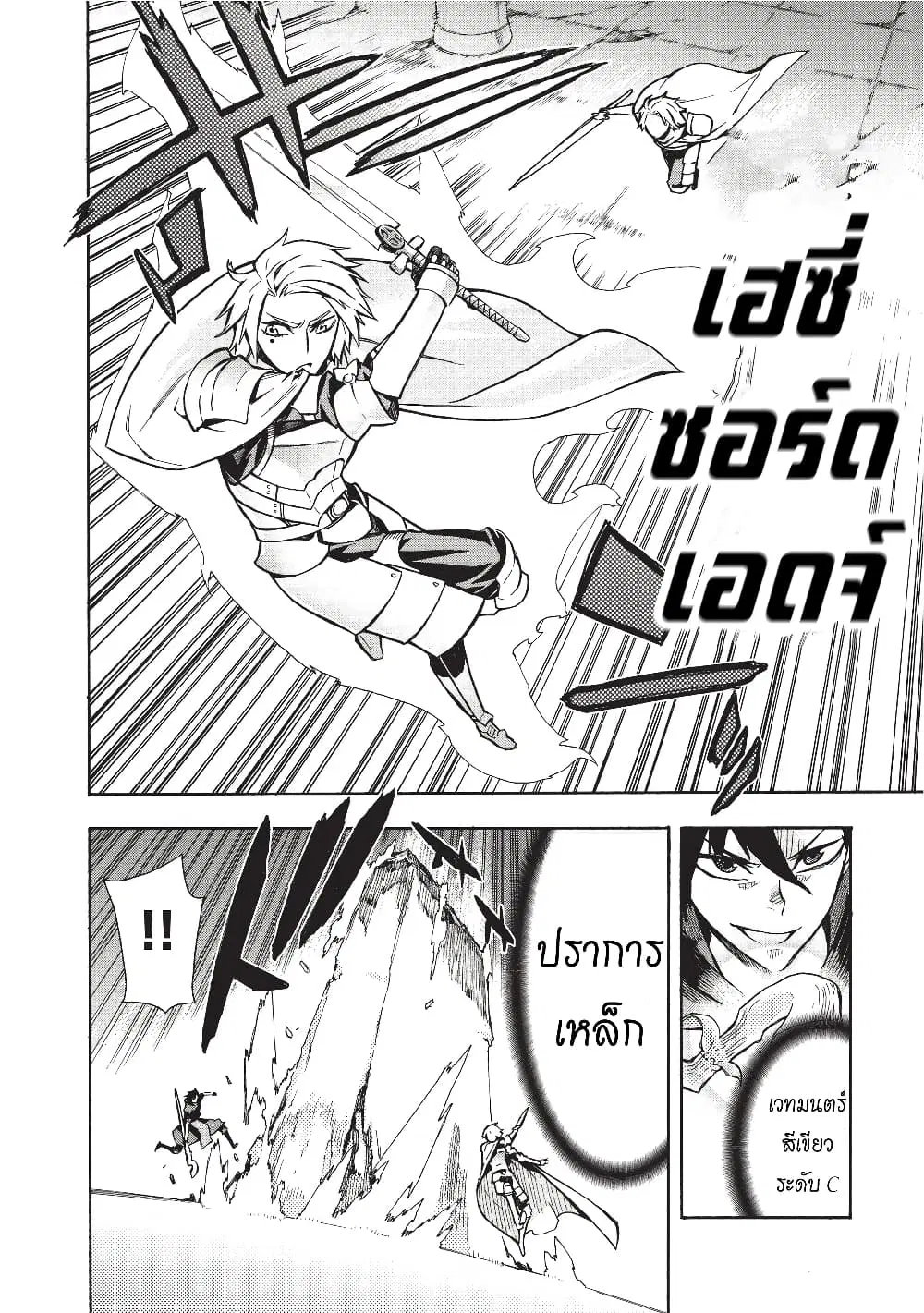 หน้า 18 จาก 27