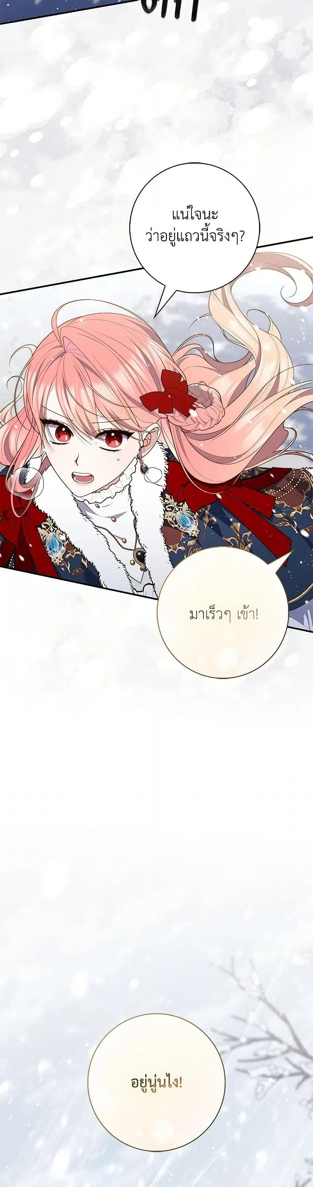 หน้า 25 จาก 50
