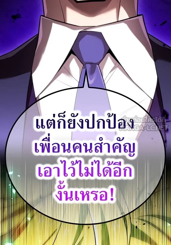 หน้า 76 จาก 164