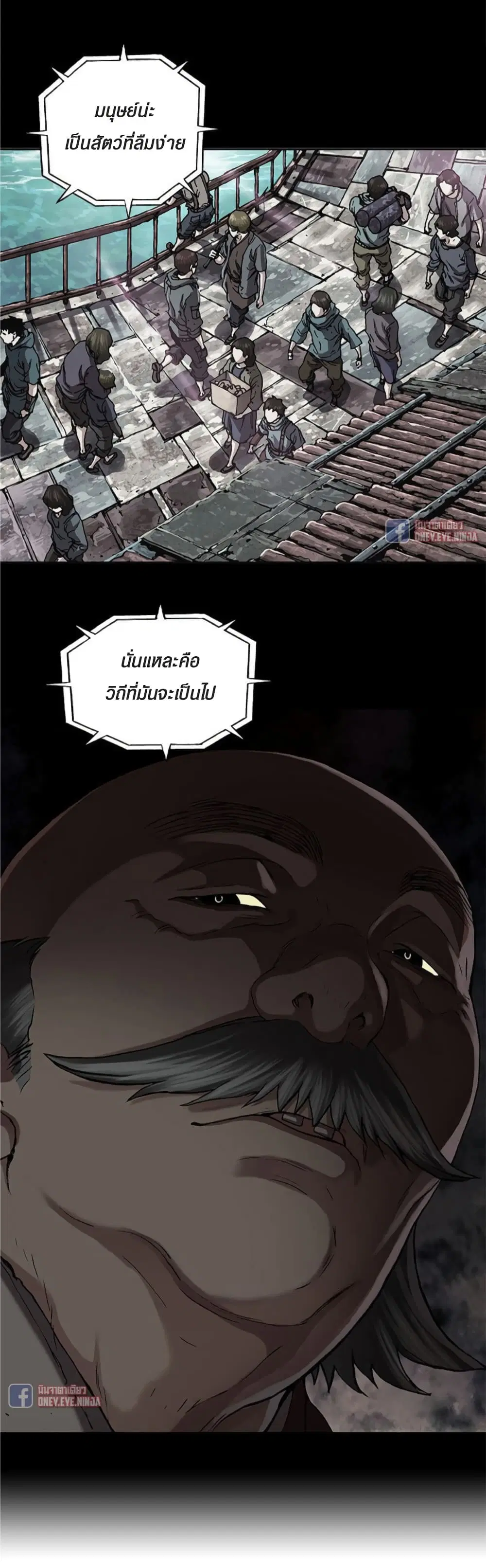 หน้า 24 จาก 40