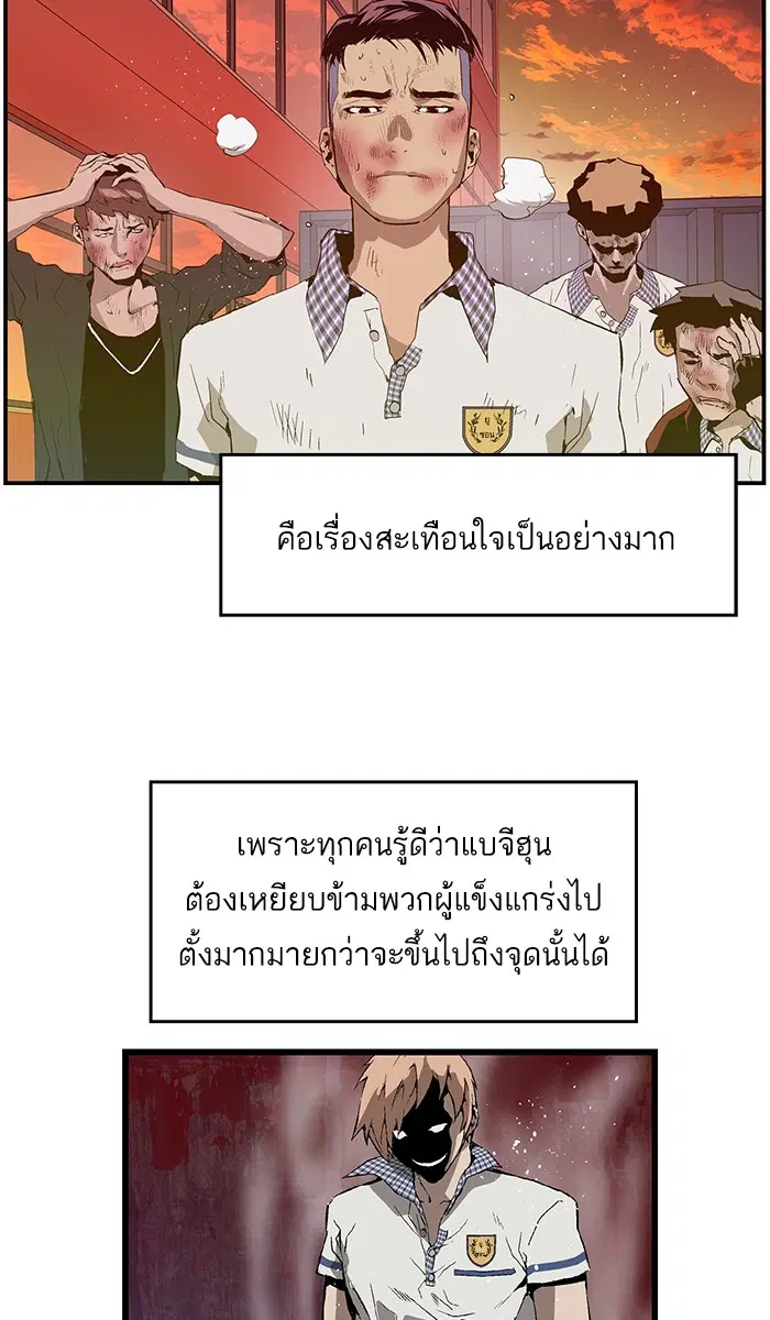 หน้า 47 จาก 100