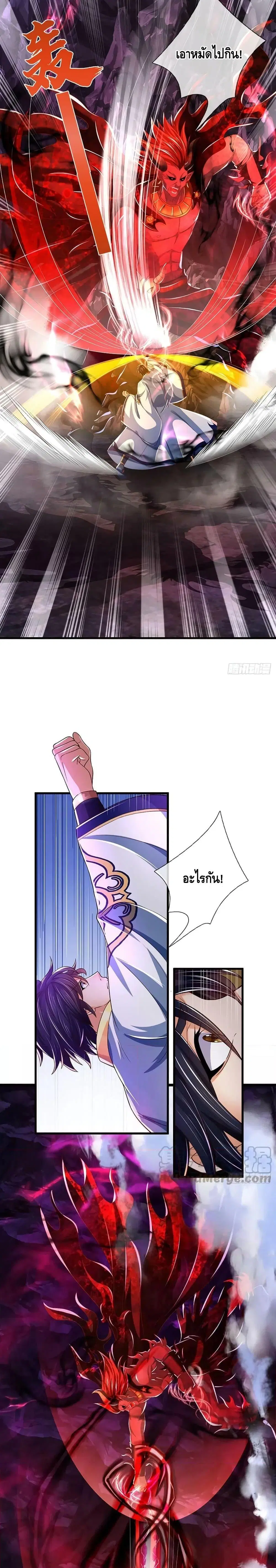 หน้า 15 จาก 21