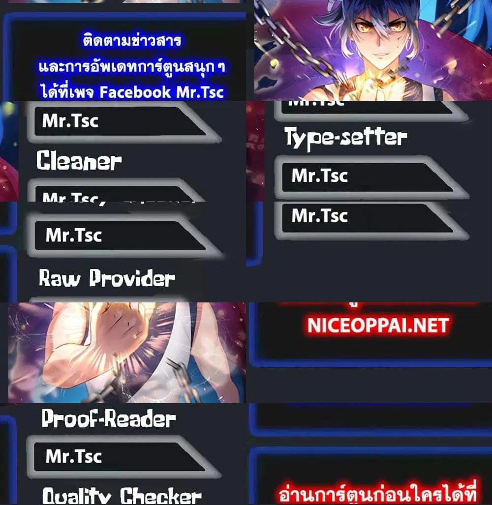 หน้า 14 จาก 14