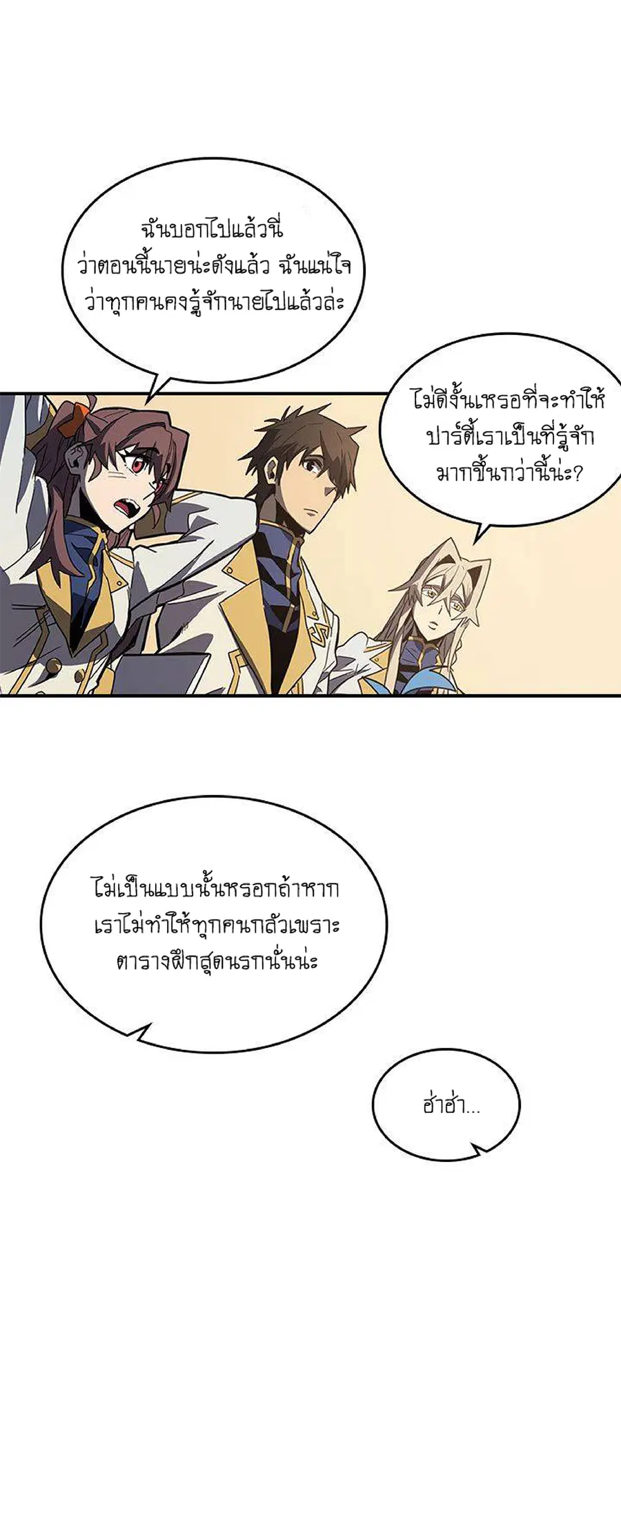หน้า 6 จาก 58