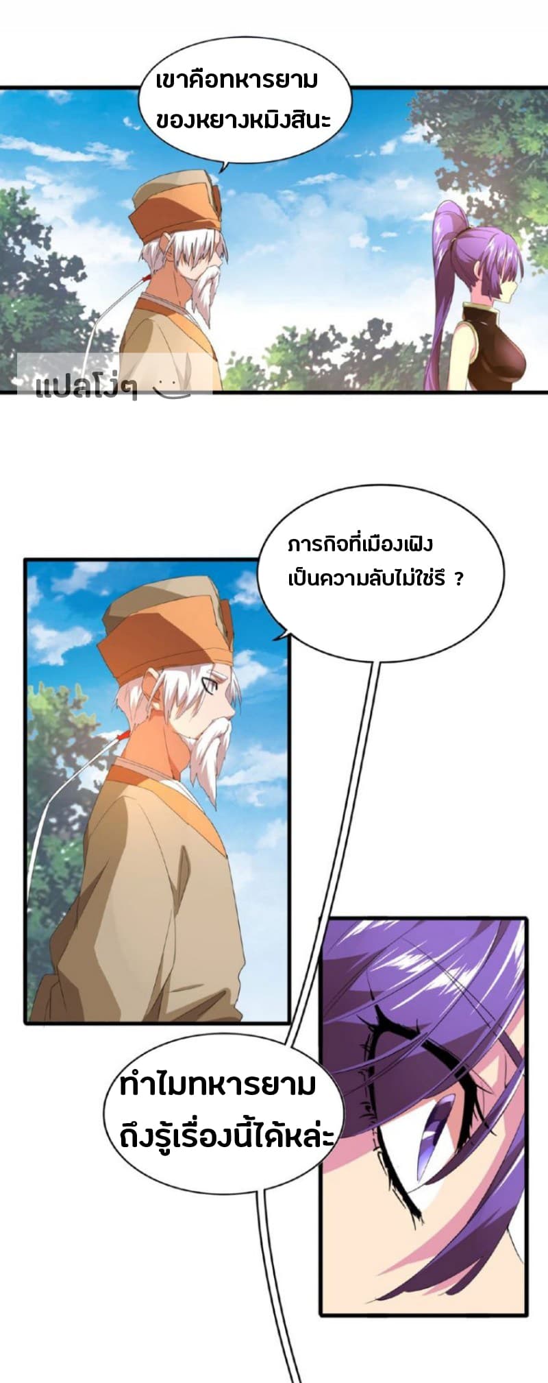 หน้า 36 จาก 41