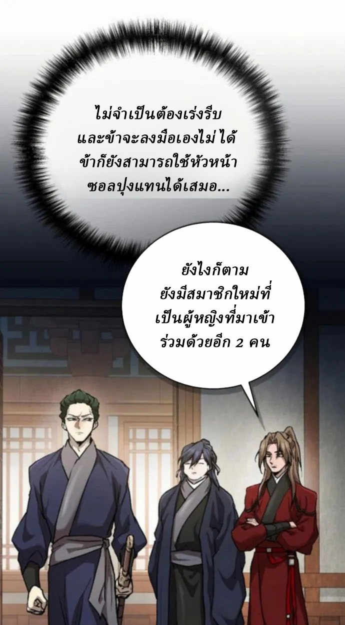 หน้า 20 จาก 120