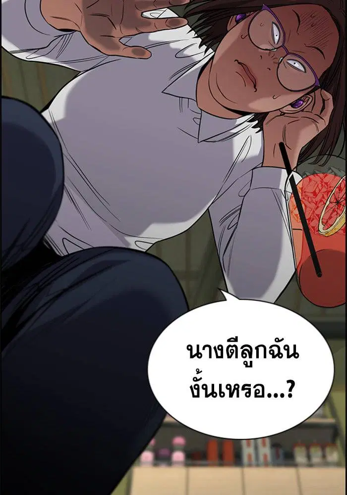 หน้า 82 จาก 128