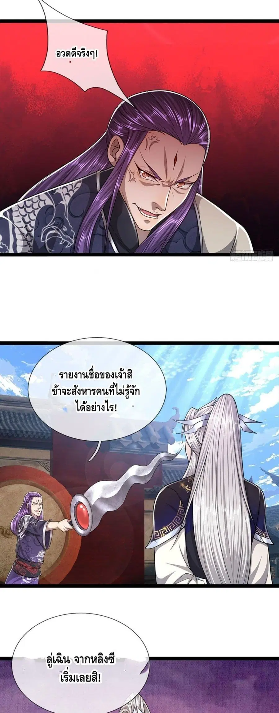 หน้า 24 จาก 32