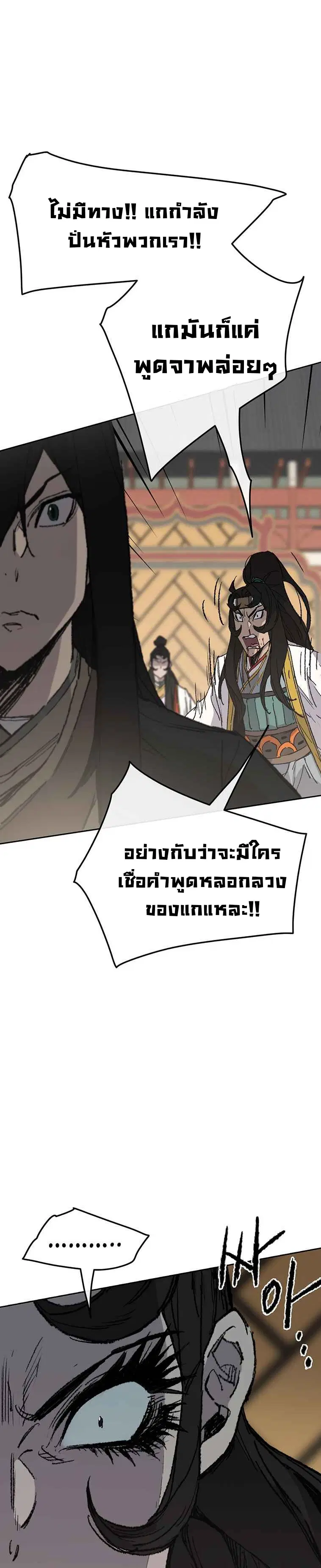 หน้า 11 จาก 45