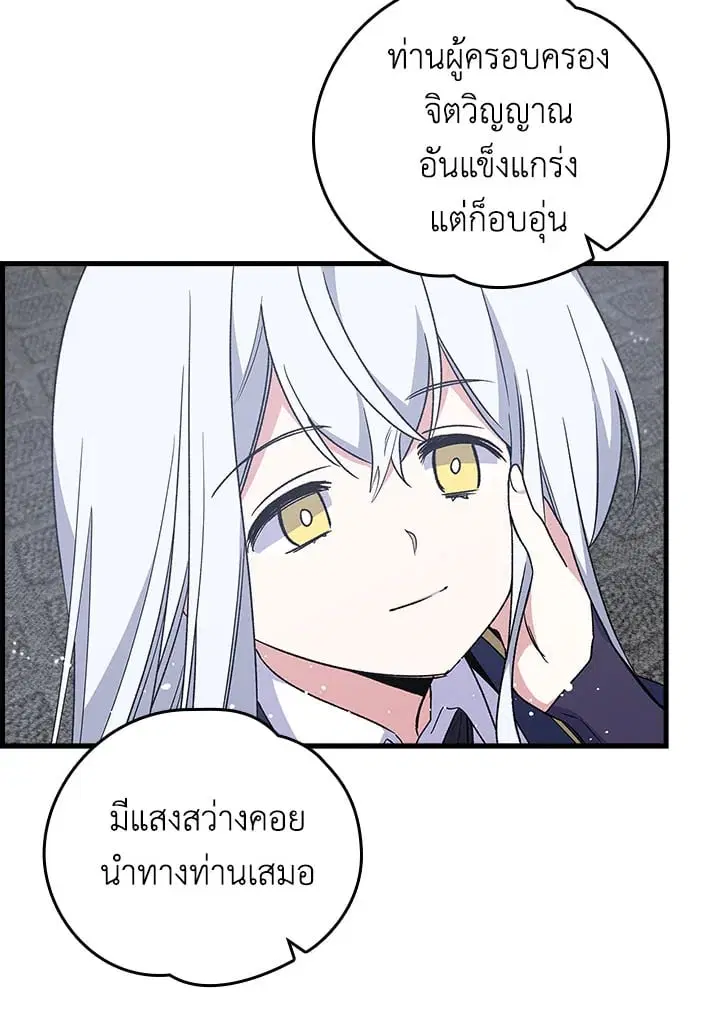 หน้า 42 จาก 102