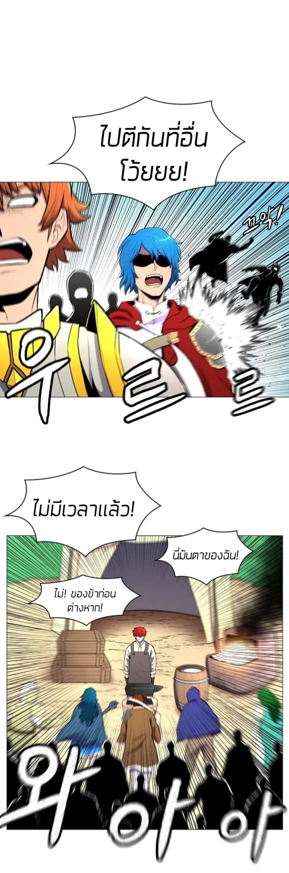 หน้า 25 จาก 61