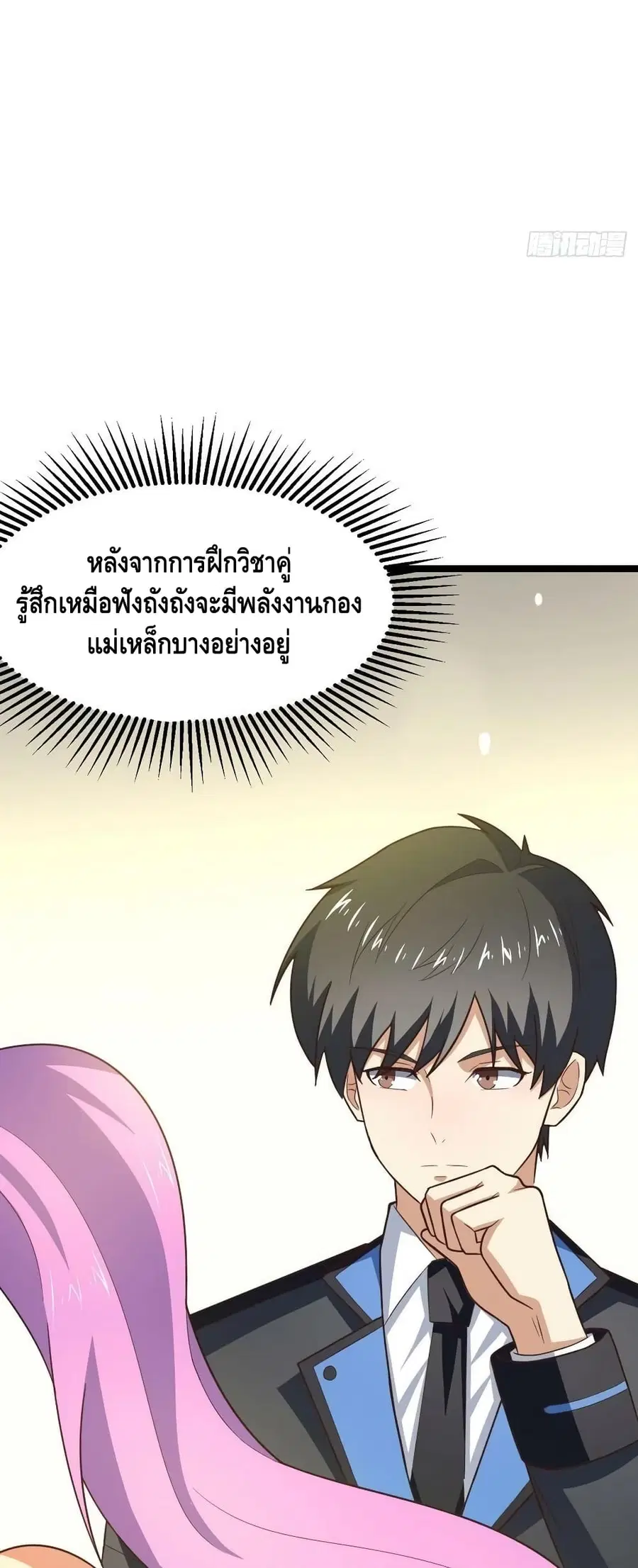 หน้า 22 จาก 52