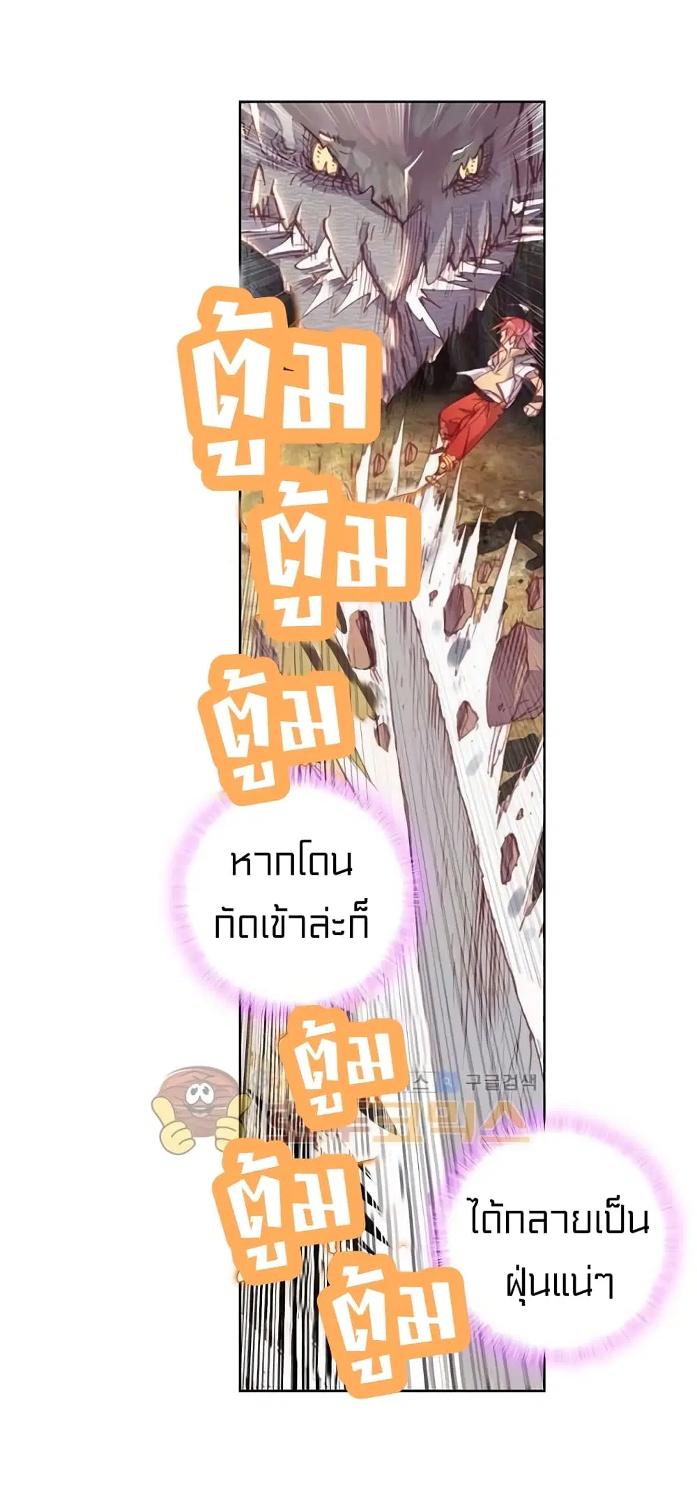 หน้า 6 จาก 46