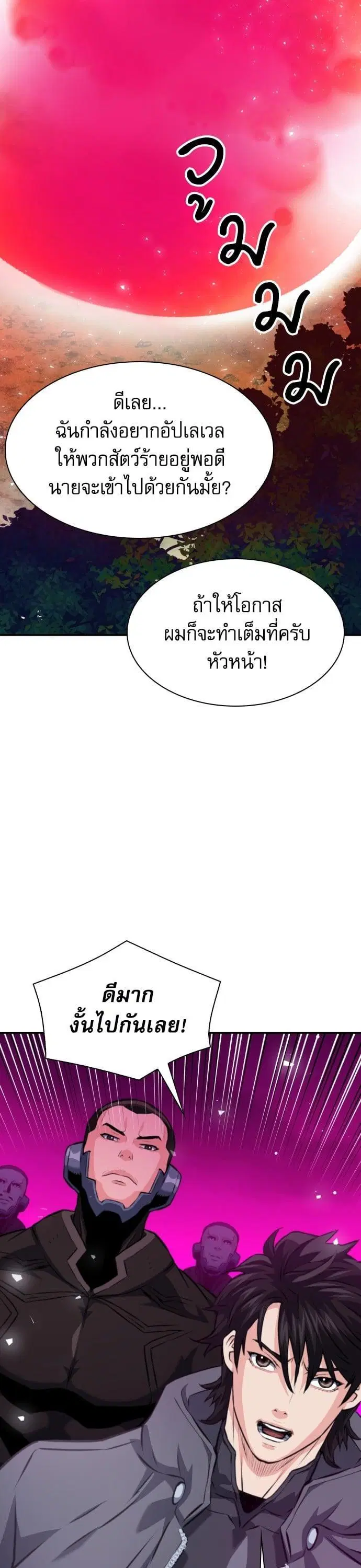 หน้า 35 จาก 49
