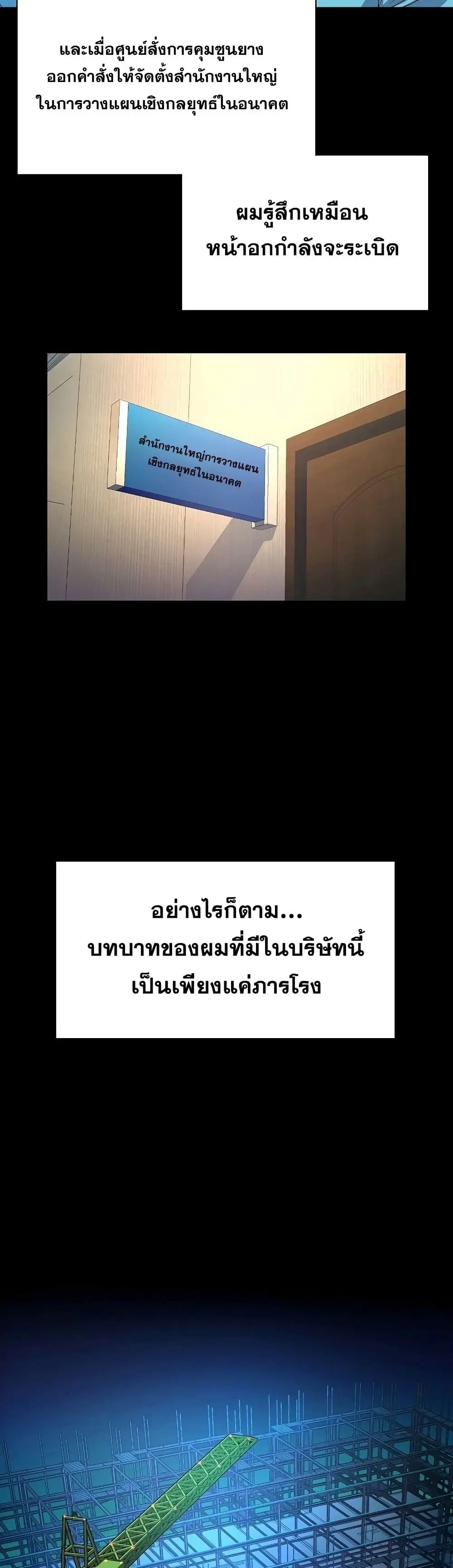 หน้า 6 จาก 102
