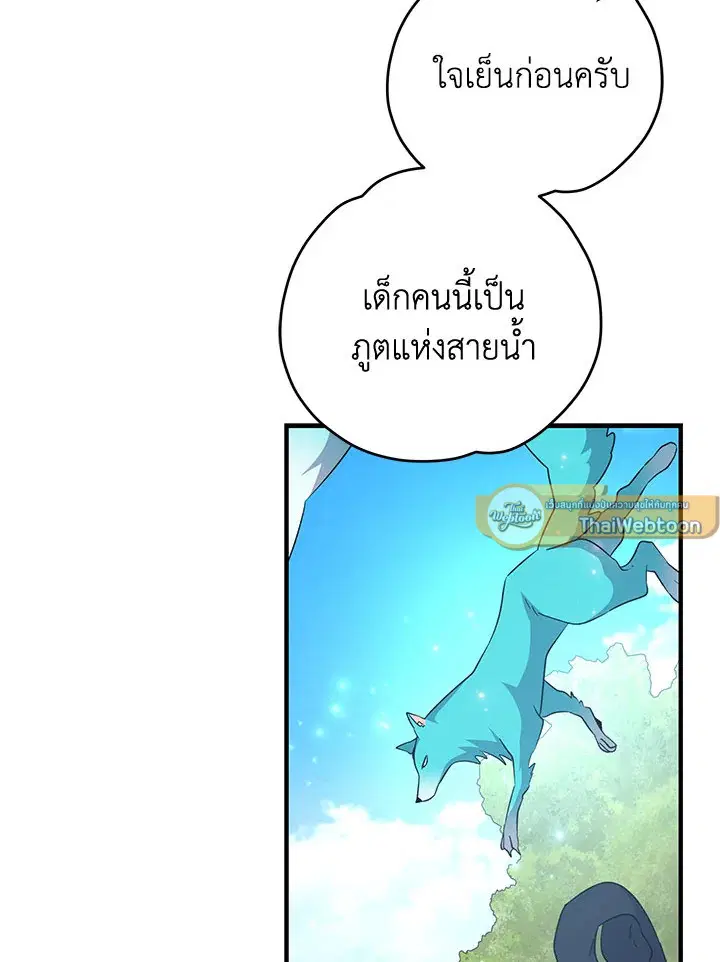 หน้า 22 จาก 123
