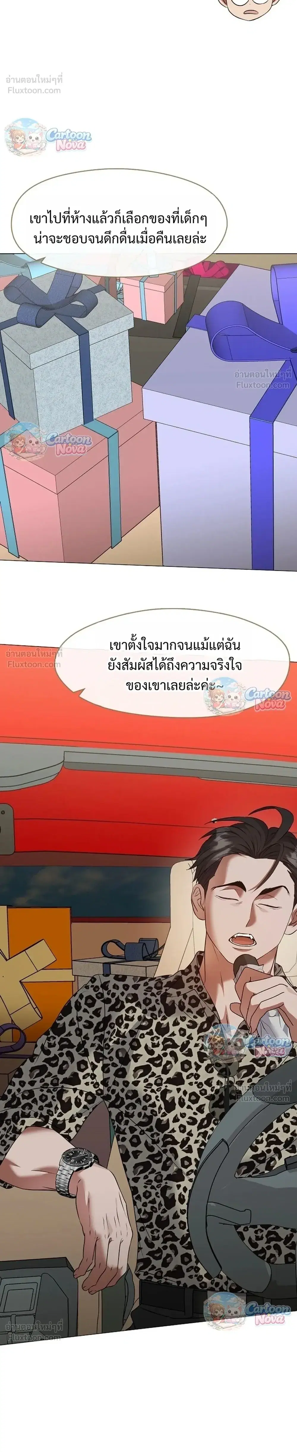 หน้า 6 จาก 32