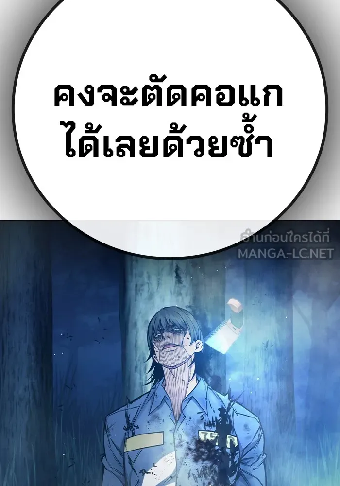 หน้า 207 จาก 228