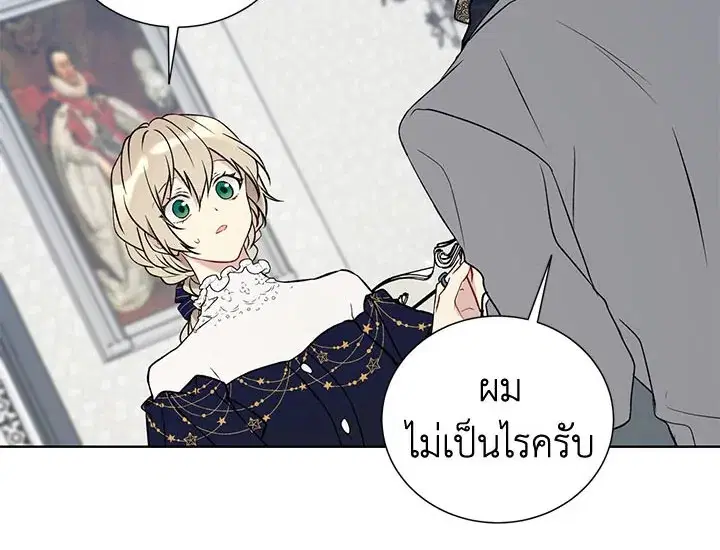 หน้า 28 จาก 122