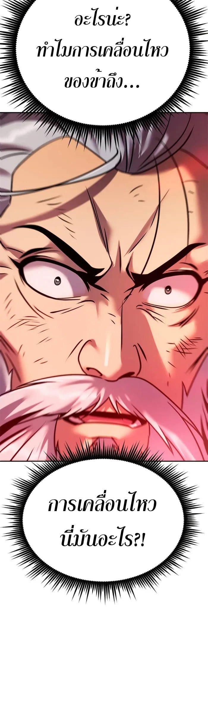 หน้า 59 จาก 81
