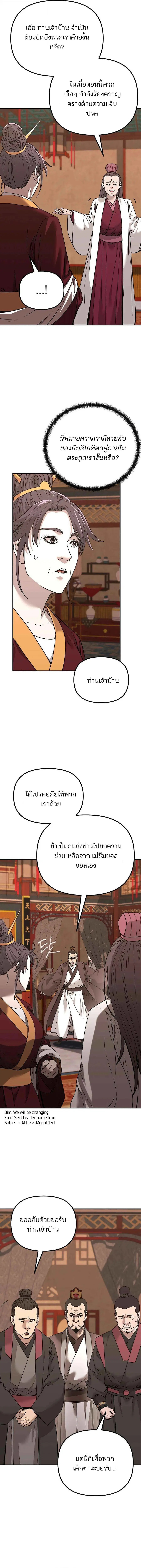 หน้า 4 จาก 13