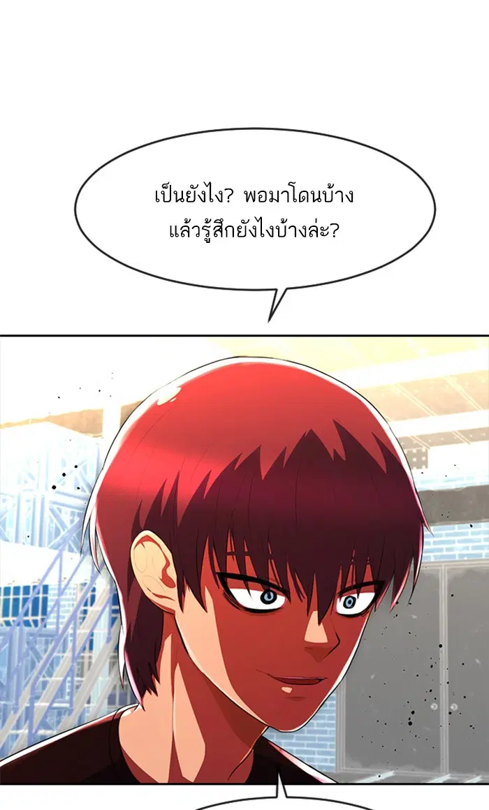 หน้า 17 จาก 143