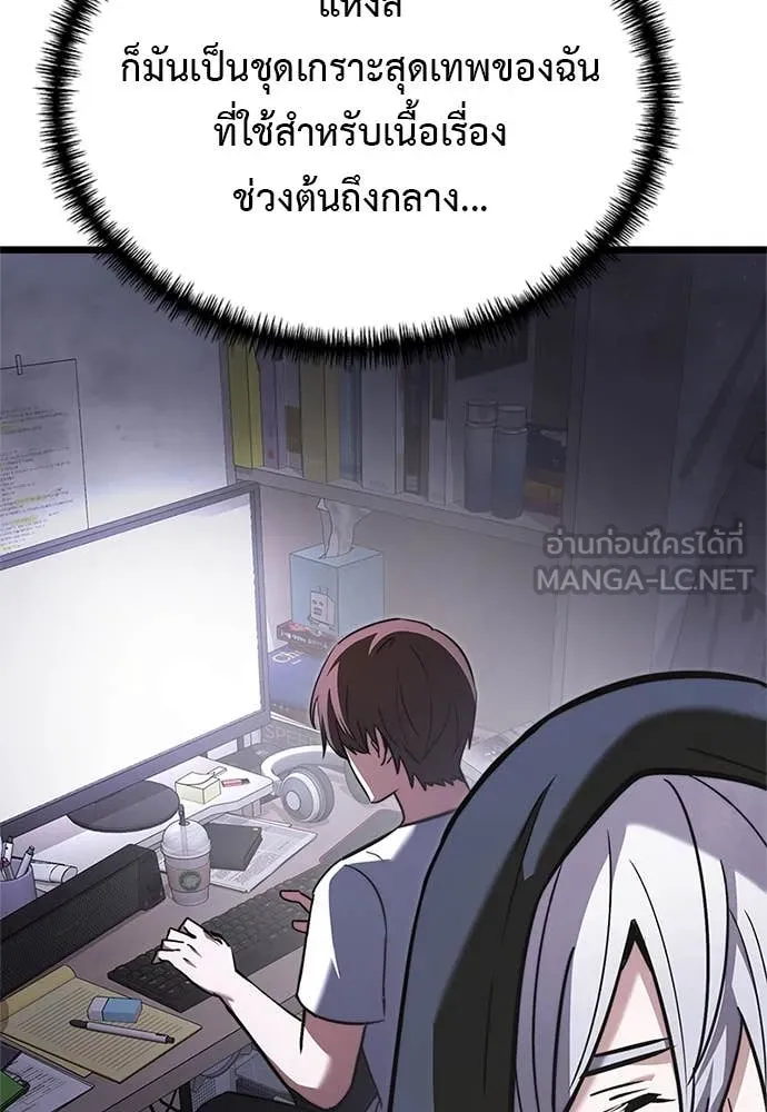 หน้า 169 จาก 182