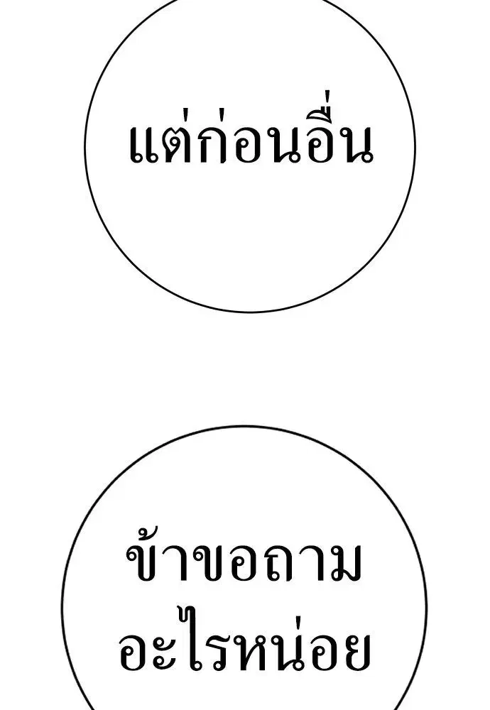 หน้า 22 จาก 156