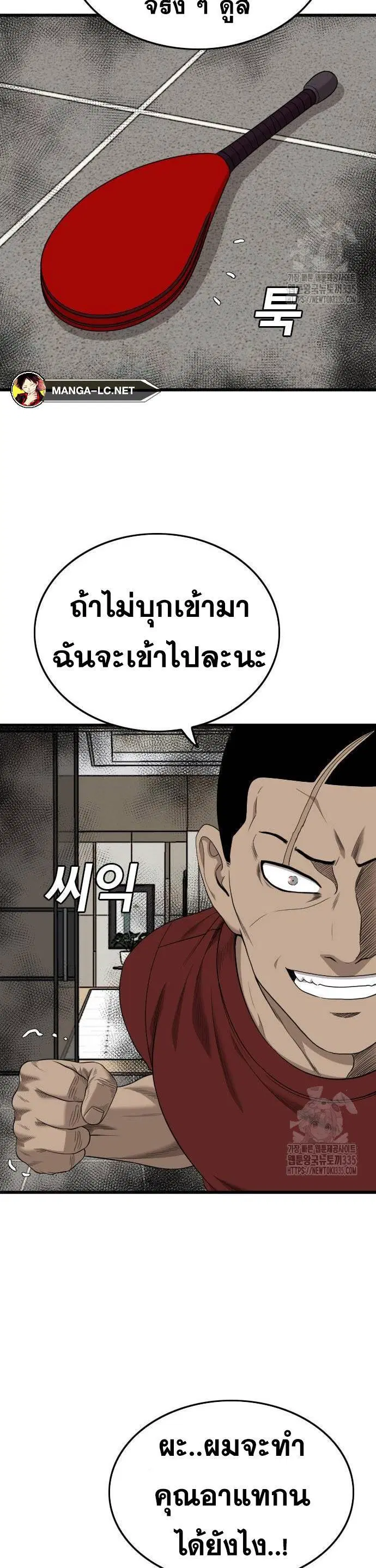 หน้า 30 จาก 50