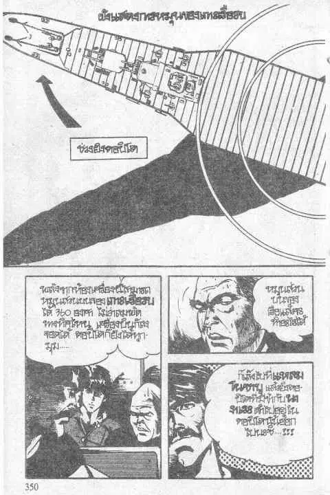 หน้า 13 จาก 39