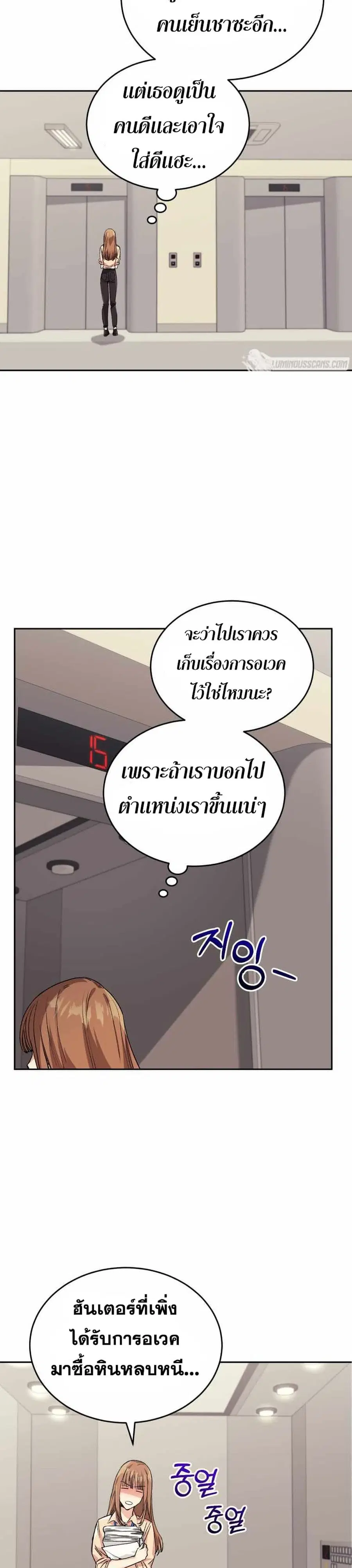 หน้า 19 จาก 40