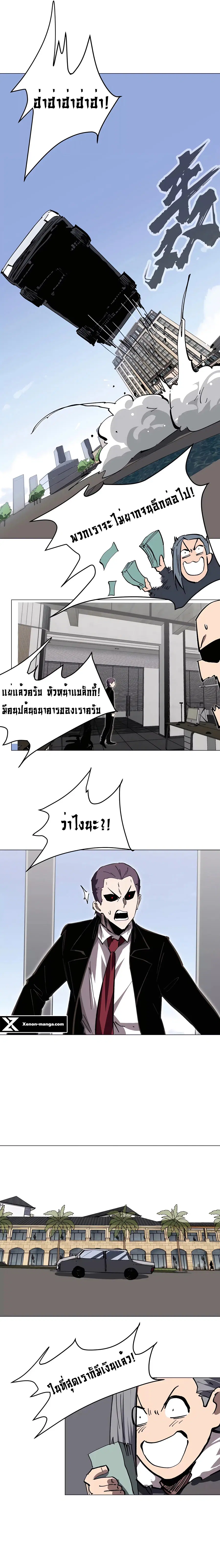 หน้า 7 จาก 11