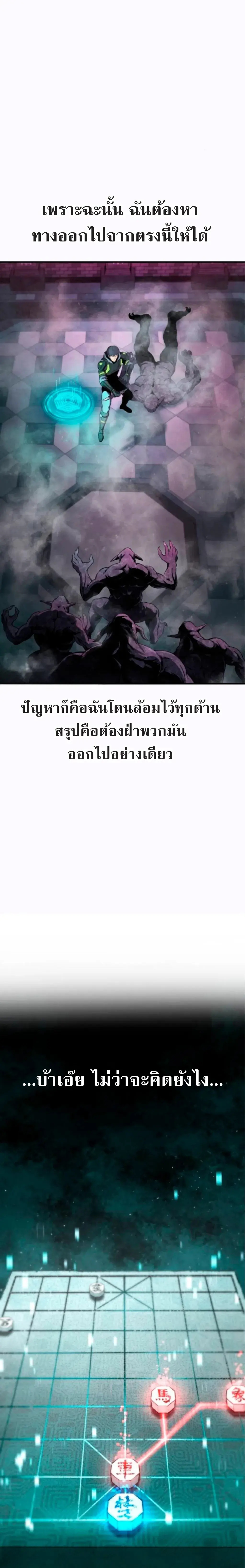หน้า 10 จาก 46