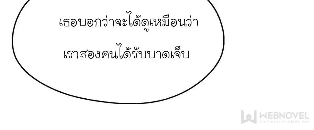 หน้า 48 จาก 85