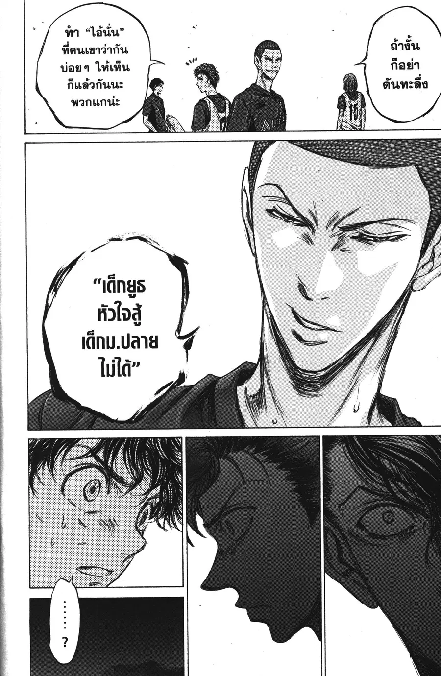 หน้า 12 จาก 18