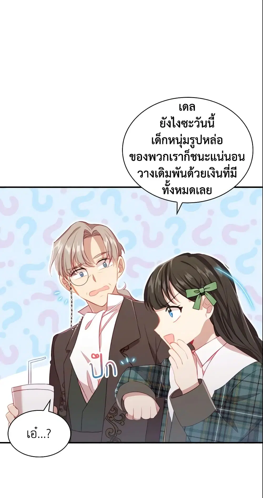 หน้า 41 จาก 45