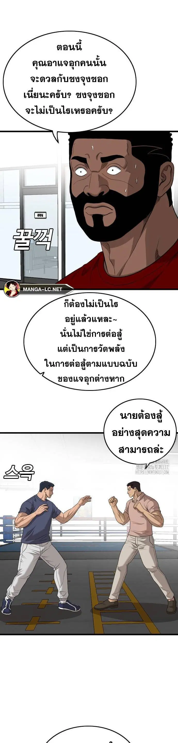 หน้า 14 จาก 60