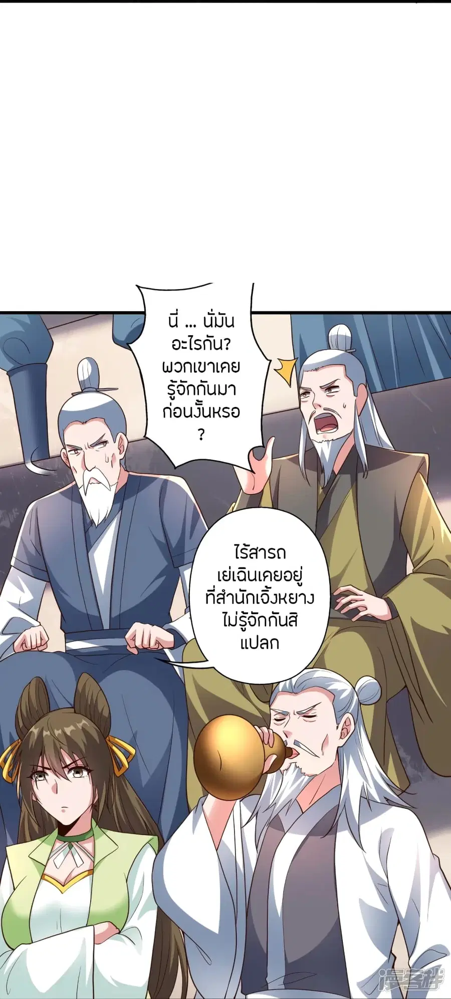 หน้า 56 จาก 91