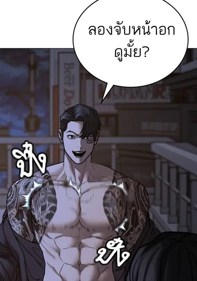 หน้า 82 จาก 211